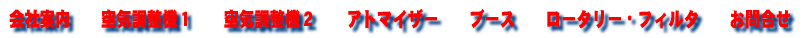 リンク