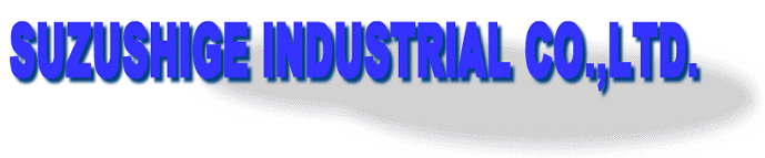 SUZUSHIGE INDUSTRIAL CO.,LTD. 