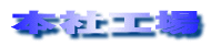 {ЍH