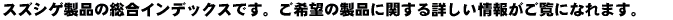 XYVQ̑CfbNXłB